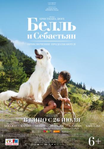    :   / Belle et Sebastien, l'aventure continue (2015)