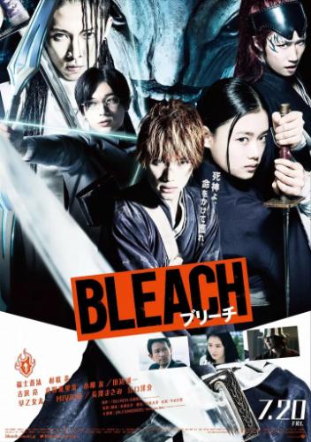   / Bleach (2018)