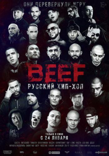  BEEF:  - (2019)