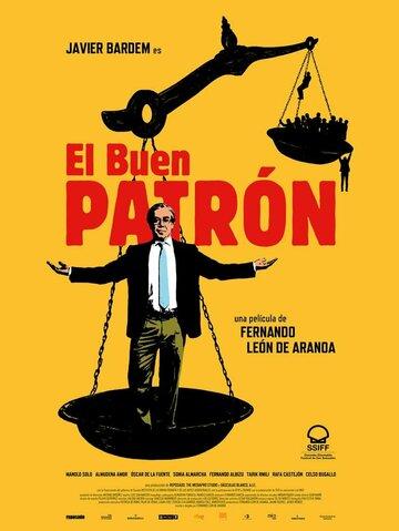     / El buen patron (2021)